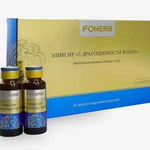 Эликсир 3 Драгоценности