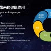 Биомассажер Magic FoHerb — изображение 6