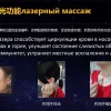Биомассажер Magic FoHerb — изображение 5