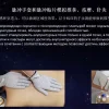 Биомассажер Magic FoHerb — изображение 3