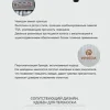 Система для здорового сна 4 в 1 — изображение 6