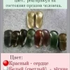 Коррекционные стельки Гучжэнцзи — изображение 4
