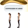 Коррекционные стельки Гучжэнцзи — изображение 3